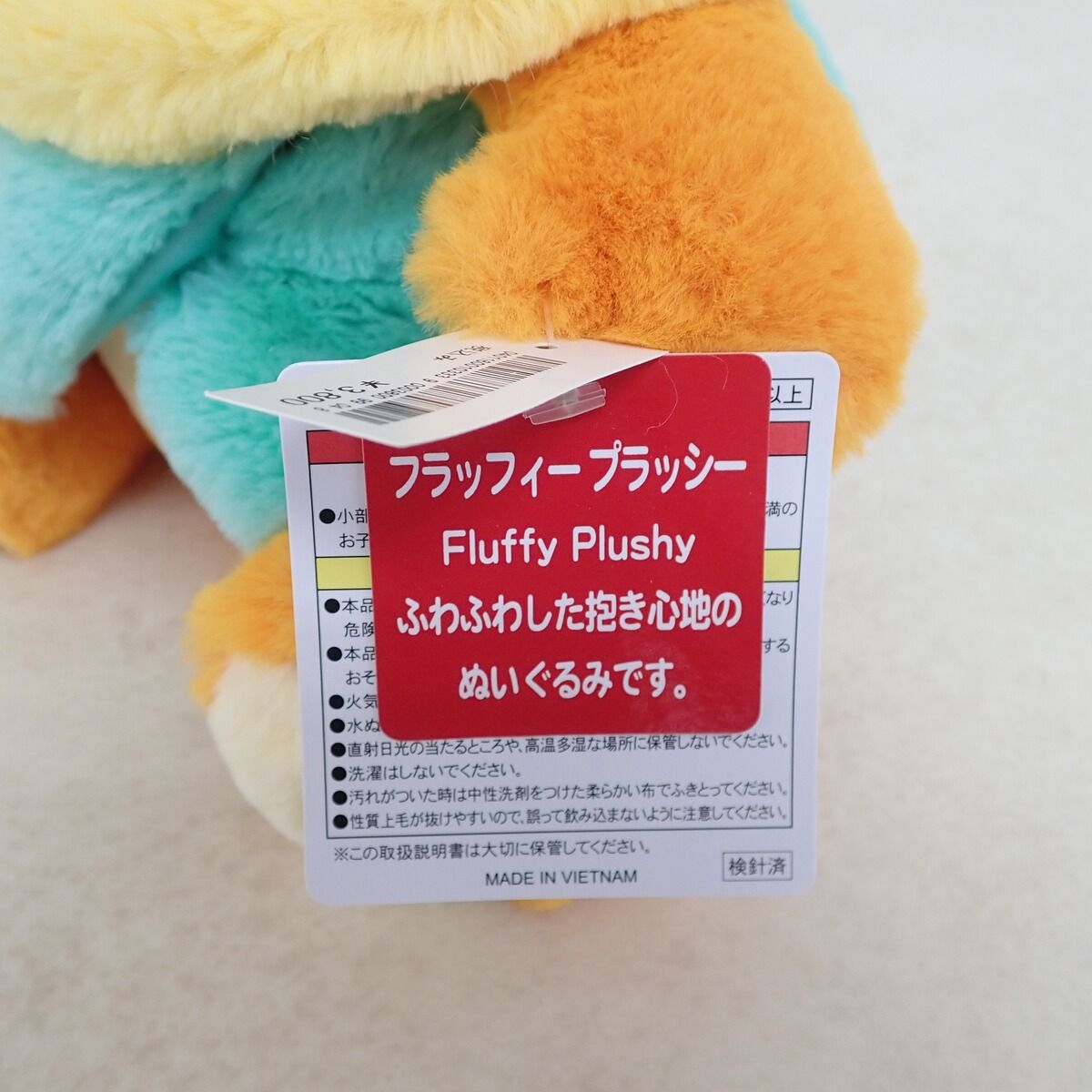 ディズニー ぬいぐるみ クラリス フラッフィープラッシー Fluffy