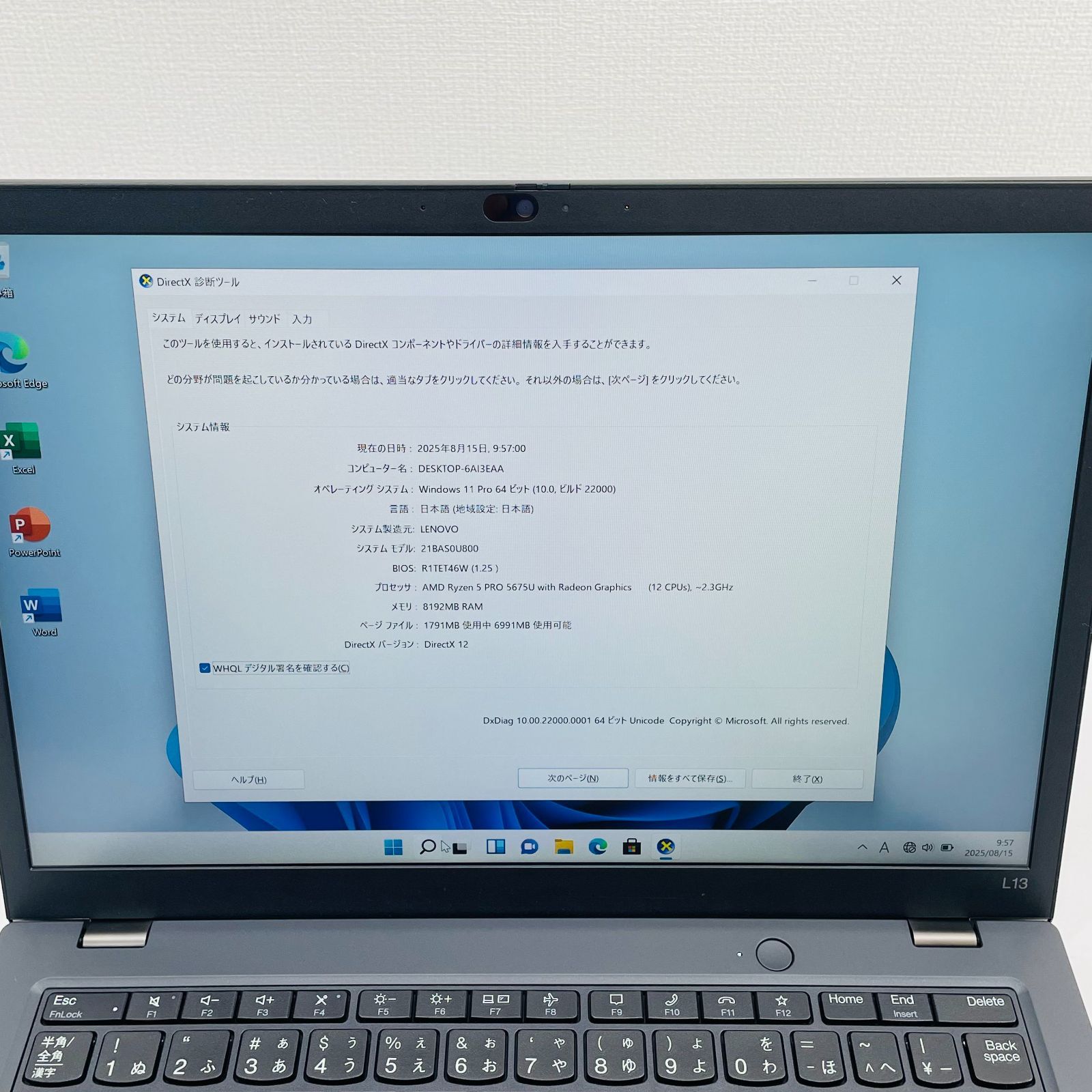 ThinkPad L13 Gen3 Ryzen5 8GB/256GB Win11 Pro付 - メルカリ
