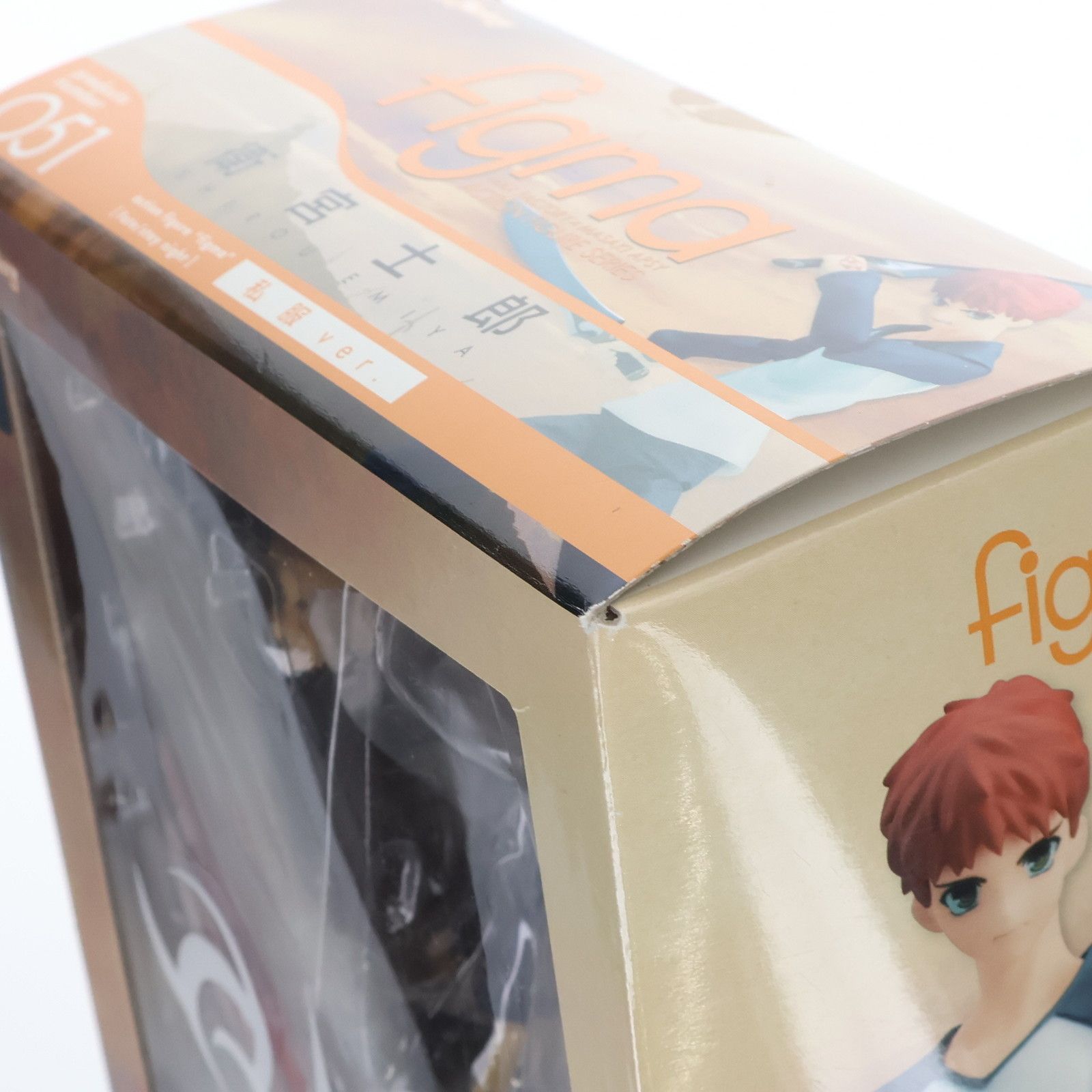 figma(フィグマ) 051 衛宮士郎(えみやしろう) 私服ver. Fate