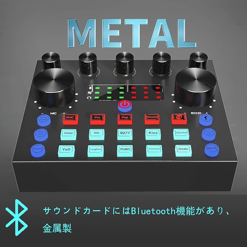 カラオケセット家庭用 ボイスチェンジャー マイク サウンドカード 配信