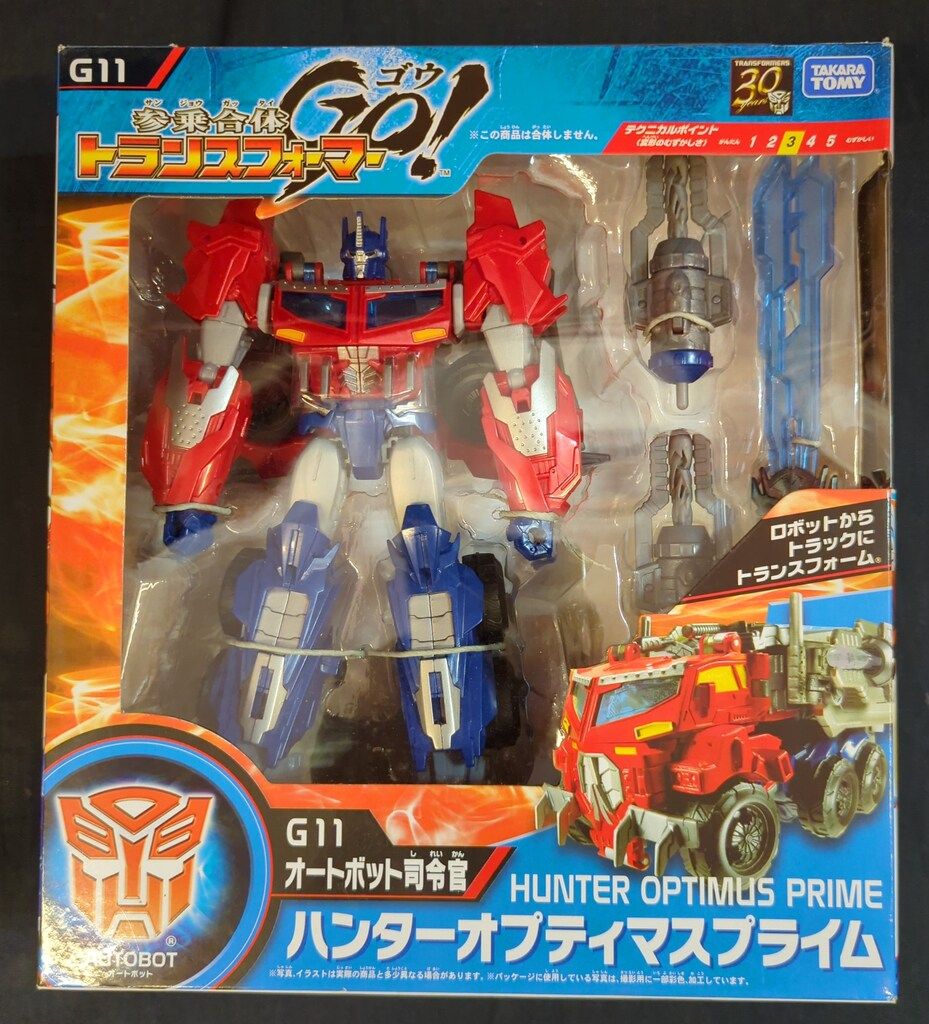 タカラトミ- 参乗合体TFGO! トランスフォーマー ハンター
