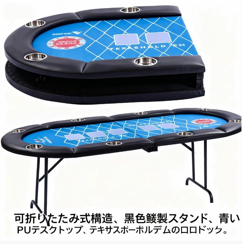 Barrington プレミアムポーカーテーブル 10人用 折り畳み Barrington 10-Player Foldable Poker Table, Casino-Style with In