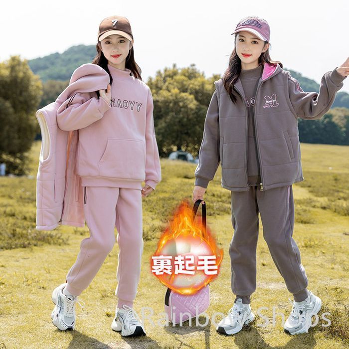 子供服 女の子 セットアップ 上下3点セット 裏起毛 韓国風 キッズ 子供 カジュアル ジャージ スウェット トレーナー ベスト ロングパンツ スポーツウェア 運動服 長袖 秋冬 通学 edc cp01