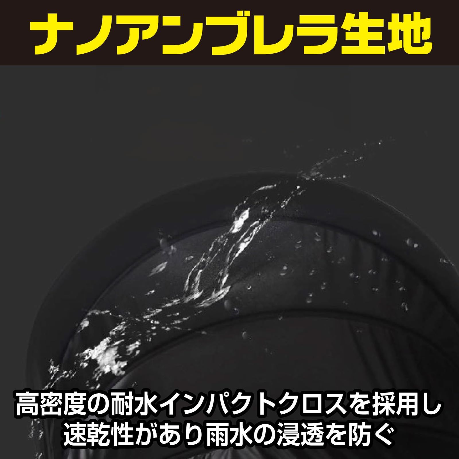 背負える日傘 ハンズフリーサンシェード