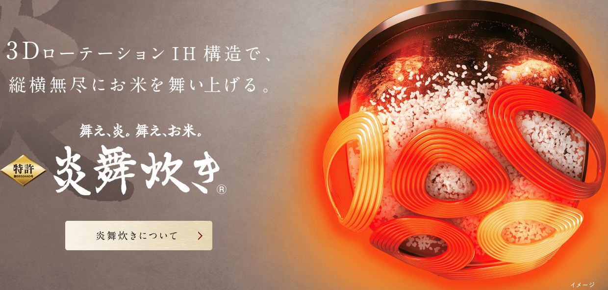 おいしい