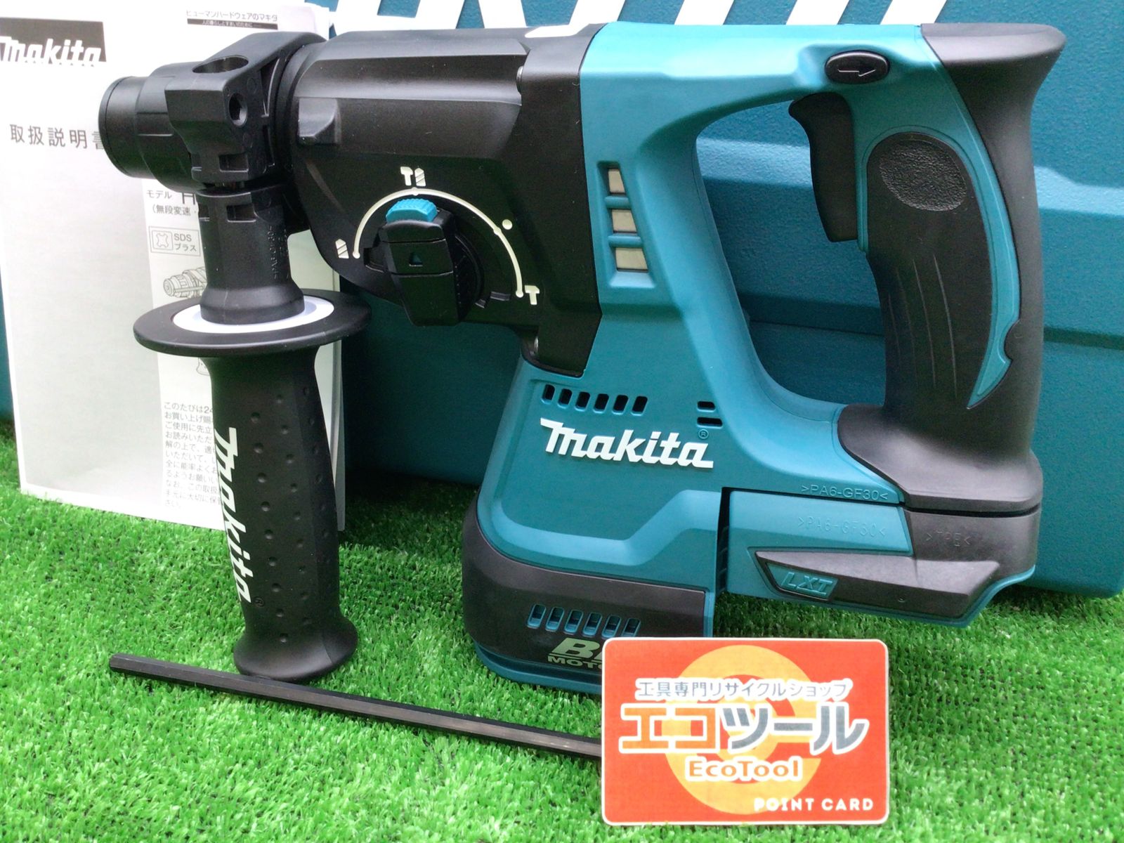 マキタ makita ハンマードリル HR244 おっきかっ ジャンク