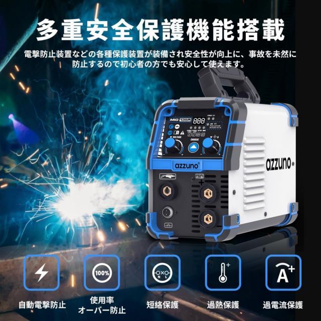 AZZUNO 半自動溶接機 最大出力100A 1台3役 ノンガスMIG·被覆アーク·LIFT TIGに対応 液晶表示 100V インバーター搭載 ノンガス溶接機 アーク溶接機 電流·電圧·インダクタンス調整 定格使用率25％ 小型 軽量 家庭用 HRDEVELOPMENT_JP