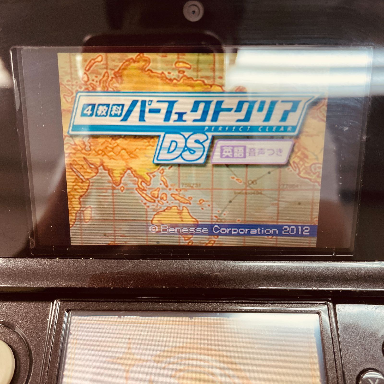 ４教科パーフェクトクリアDS　英語音声付き khxv5rg 楽天市場】【DS】4教科パーフェクトクリアDS 英語音声付き
