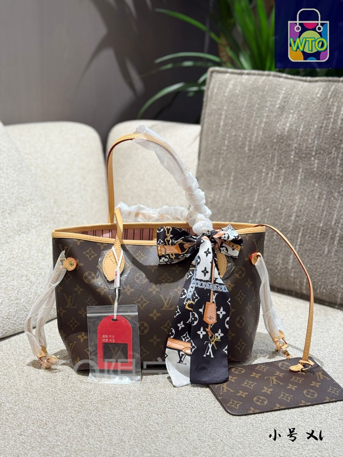 今日特価】Compact LV コンパクトルイ・ヴィトン ネバーフル