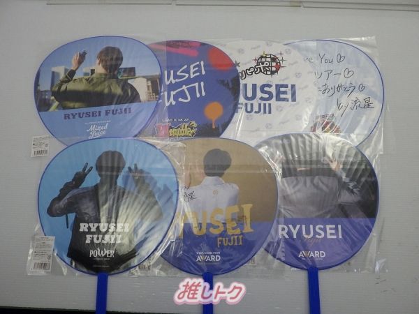最終値下げ◼︎藤井流星　グッズ　まとめ売り ジャニーズWEST 7WEST B.A.D 藤井流星 - メルカリ