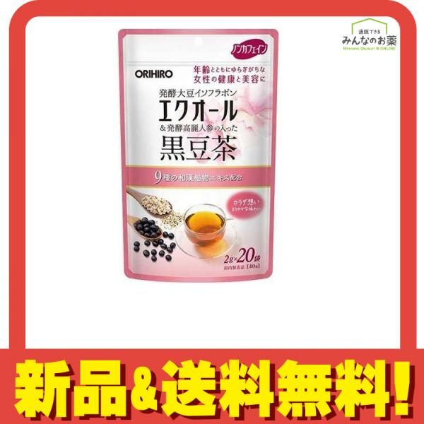 「セット販売」「オリヒロ」エクオール発酵高麗人参の入った黒豆茶　2g×20袋　10個セット ◇オリヒロ エクオール発酵高麗人参の入った黒豆茶 2gx20袋:サンドラッグe-shop JRE MALL店通販｜JRE MALLショッピング｜JRE  POINTもおトクに貯まる・使える 