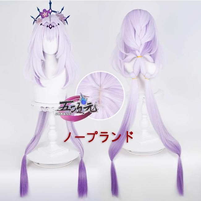 新発売 三分妄想 崩壊スターレール コスプレ キャストリス 衣装