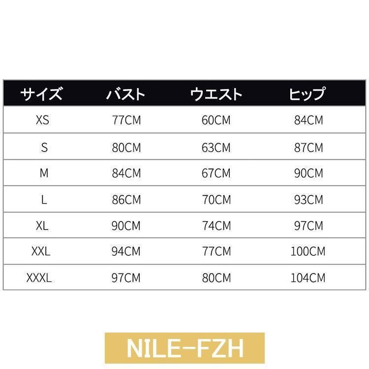 イブニングドレス