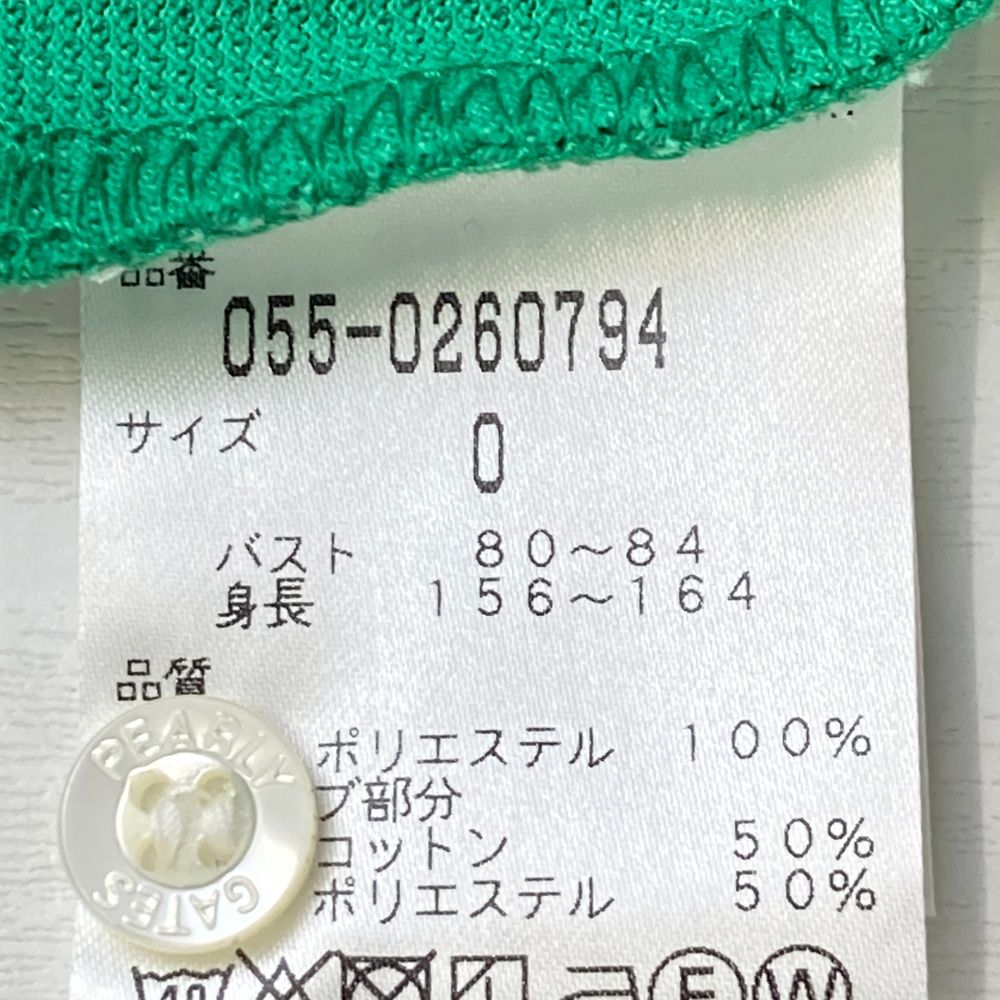 サイズ：0 PEARLY GATES パーリーゲイツ 055-0260794 半袖ポロシャツ  グリーン系 [240101475370] ゴルフウェア レディース ストスト PEARLY GATES パーリーゲイツ 半袖ポロシャツ ブルー×グリーン