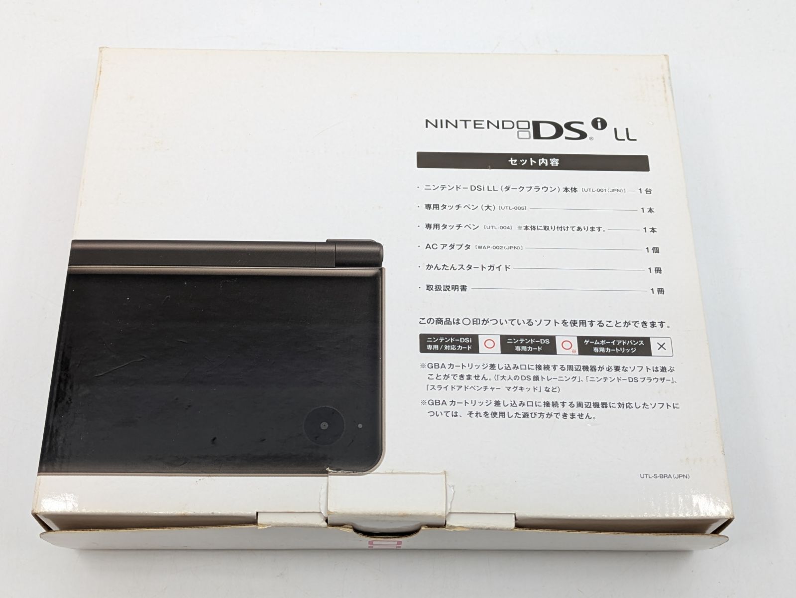 本体 ダークブラウン