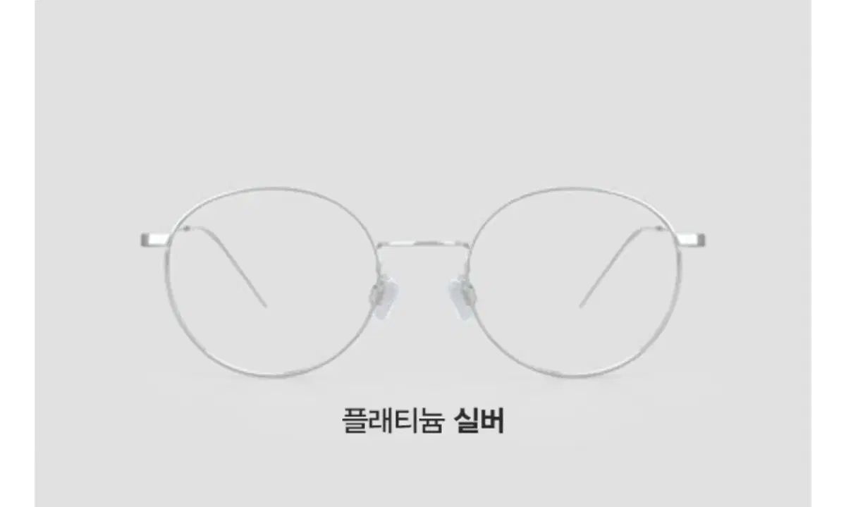 みんな チタン メガネ g100 プラチナ シルバー