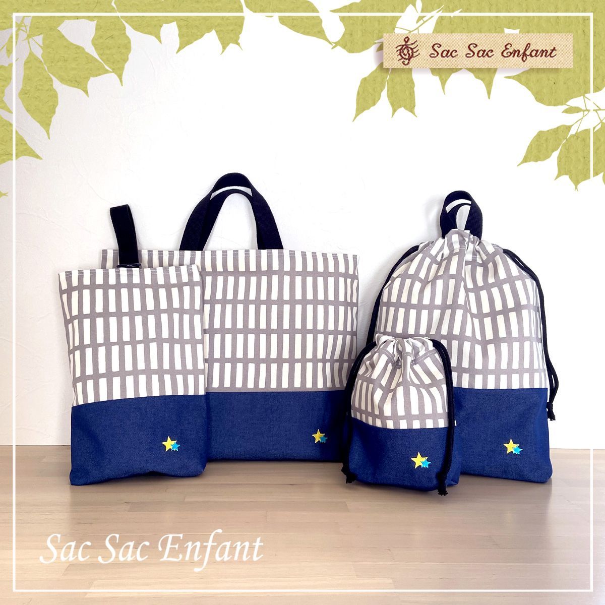 A7】入園入学セット 3点 ハンドメイド クマ はたらくくるまの入園入学