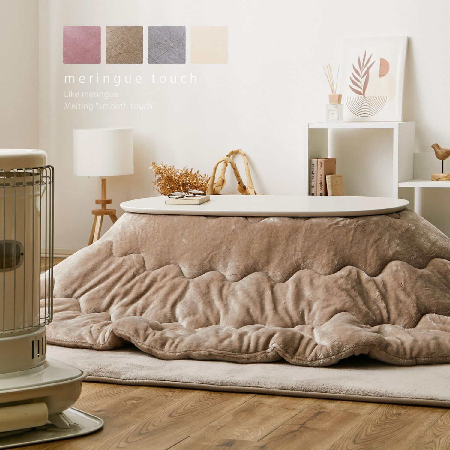 洗濯機OK メレンゲタッチ