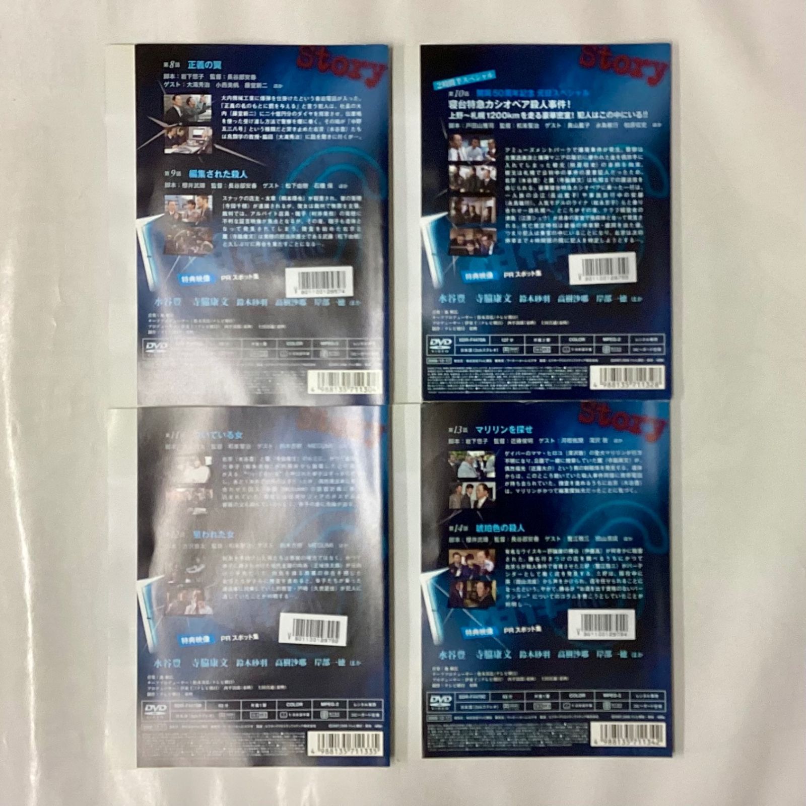 相棒 season 21 DVD 全12巻 全巻セット　レンタル落ち 相棒 season 21 DVD 全12巻 全巻セット レンタル落ち DVD 相棒