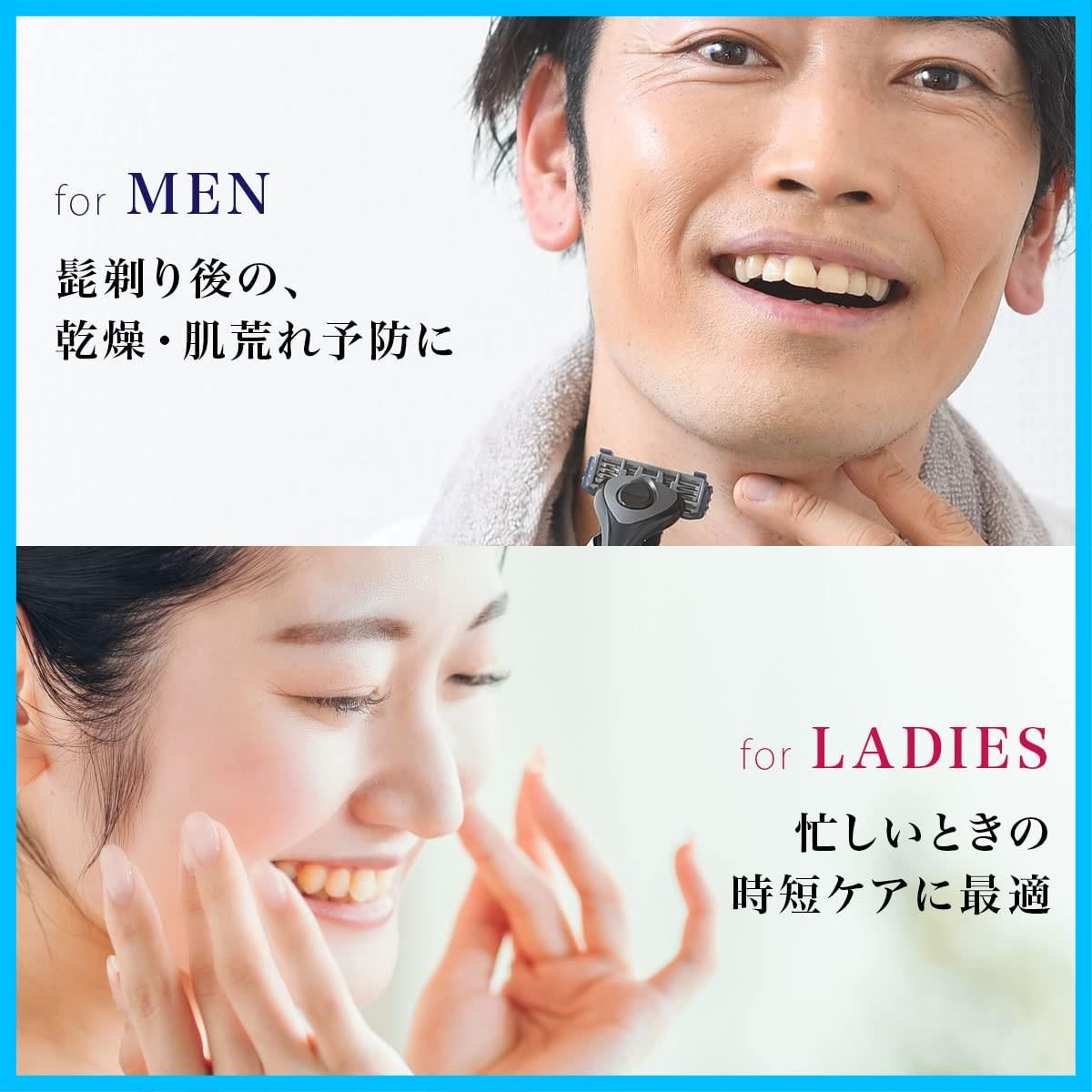 無添加