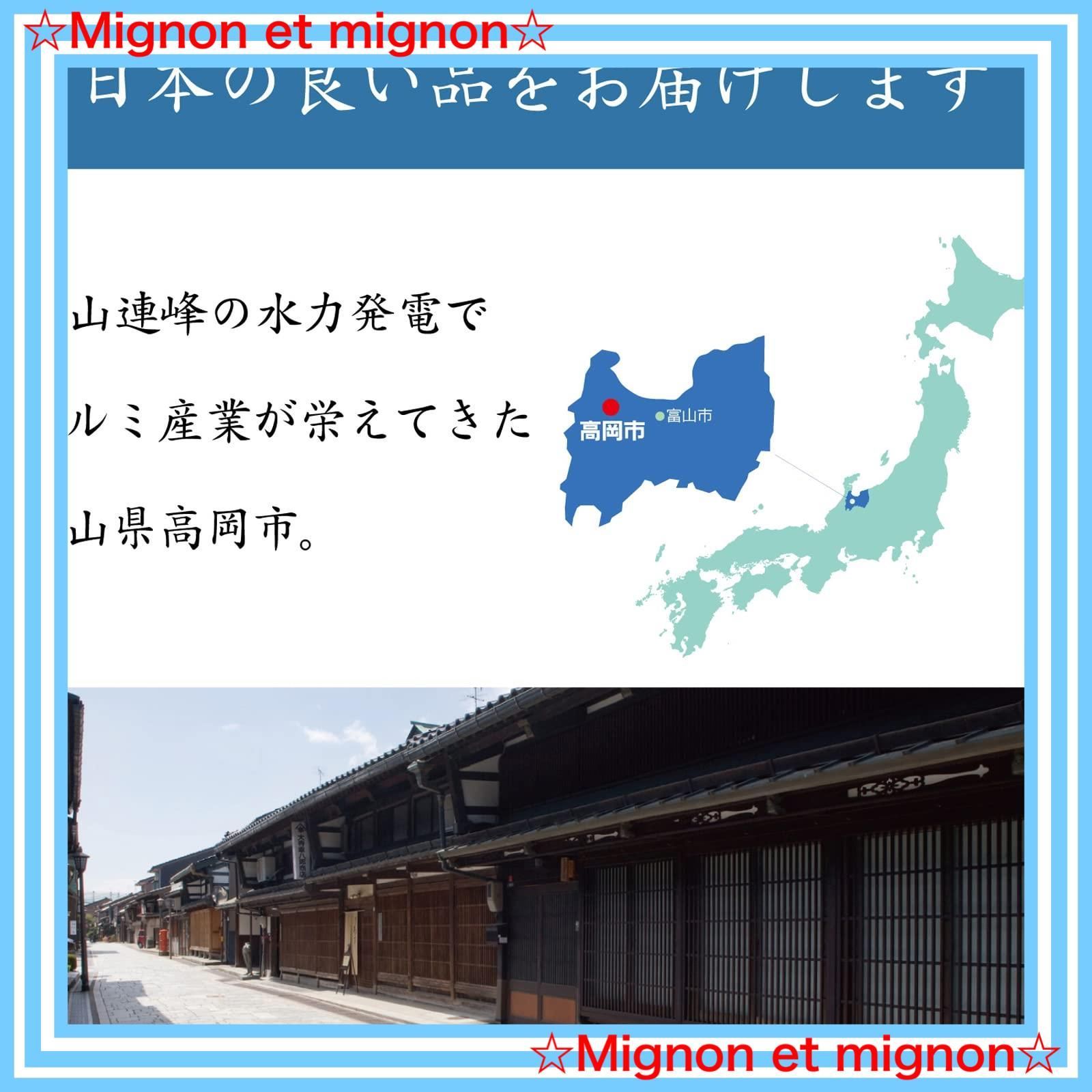 北陸アルミ