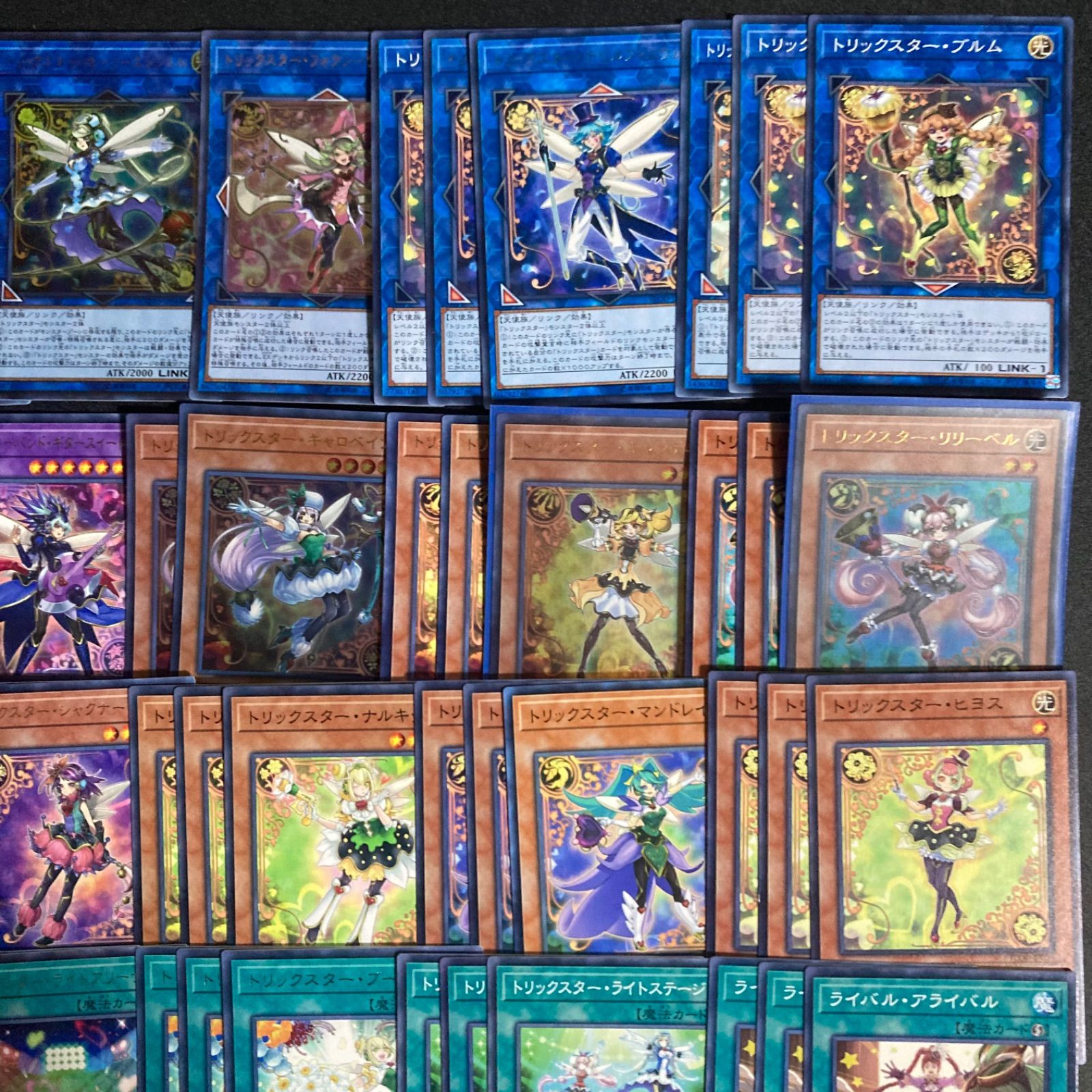 トリックスター デッキパーツ まとめ売り 関連パーツ 新規