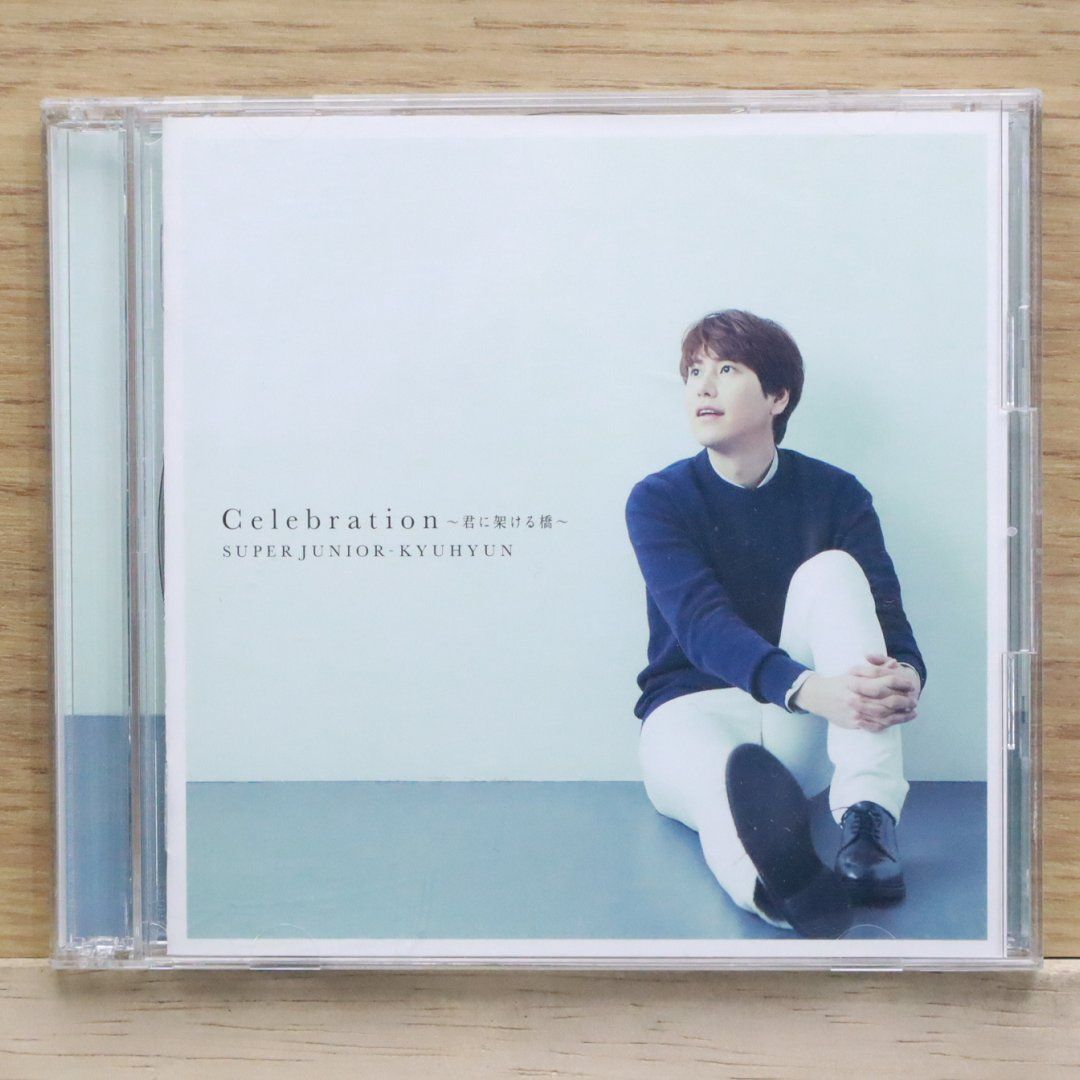 国内盤CD☆/SUPER JUNIOR-KYUHYUN□ Celebration・君に架ける橋