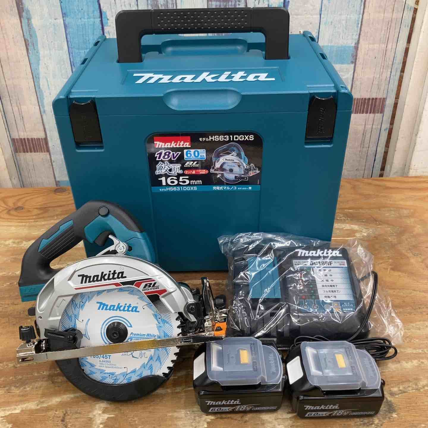 マキタ makita コードレス丸のこ HS631DGXS 柏店