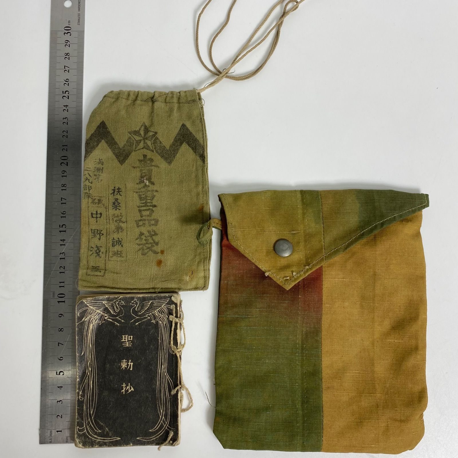 希少 未使用 戦前 戦時中 手ぬぐい「防空演習」日本軍 ミリタリー 歴史資料 美術品・アンティーク・コレクション 希少 未使用 戦前 戦時中