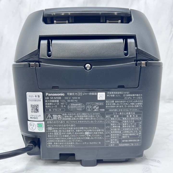開封済・未使用品】パナソニック 可変圧力IHジャー炊飯器 5.5合