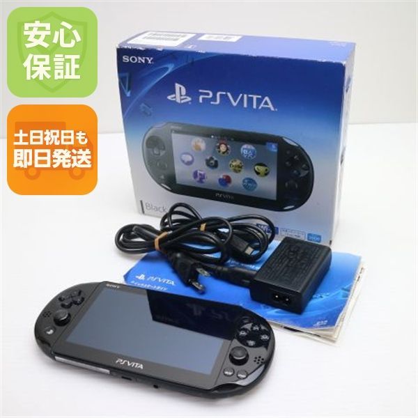 【18時まで購入で即日発送】PSVITA PCH-2000 ブラック SONY PS VITA PCH-2000 Wi-Fiモデル 本体 すぐ遊べるセット 純正