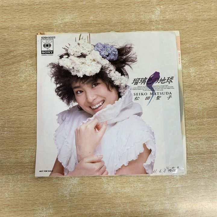 ●01 1点限り! 激 プロモオンリー 松田聖子|瑠璃色の地球|白い夜|EPレコード|7インチ|見本盤|XDSH 93122|A