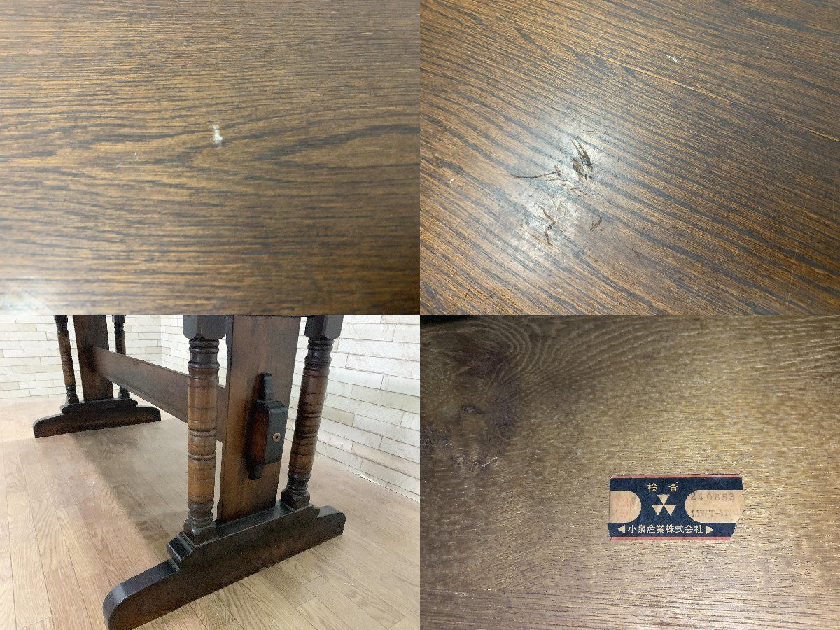 家具