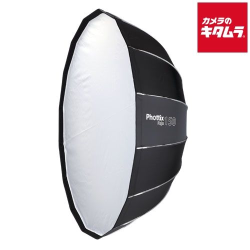 Phottix Raja Quick-F ing Softbox 150cm