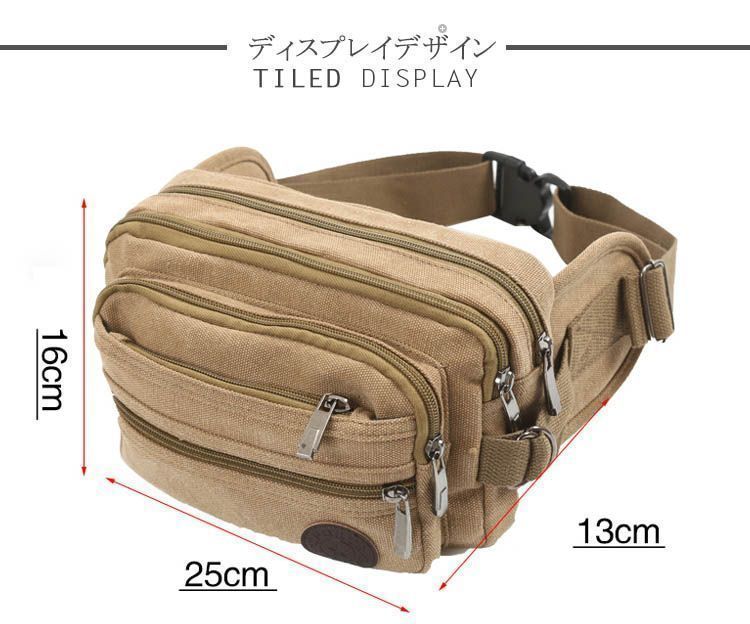 ウエストバッグ ボディバッグ