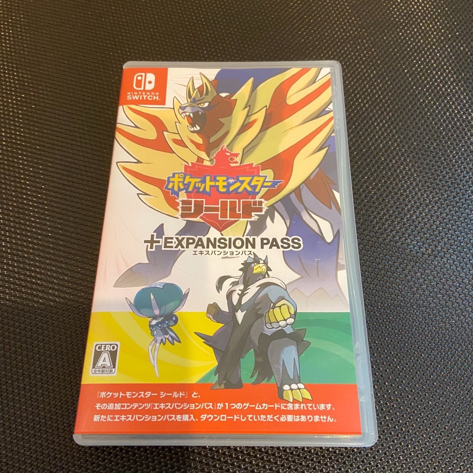 ポケットモンスター シールド + エキスパンションパス Switch用ソフト Nintendo Switch用ソフト ポケットモンスターシールド+