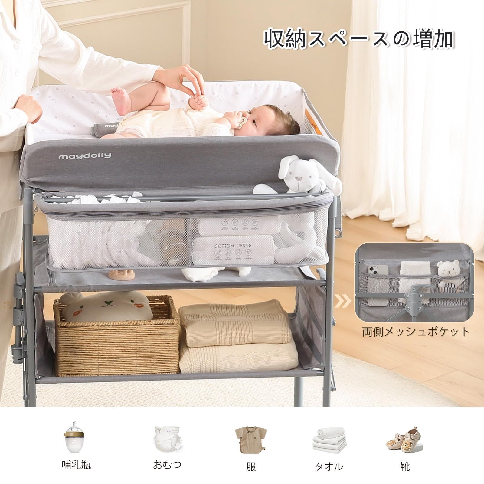 おむつ交換台/Maydolly/折りたたみ式 Amazon.co.jp: Maydolly オムツ交換台 オムツ換えテーブル