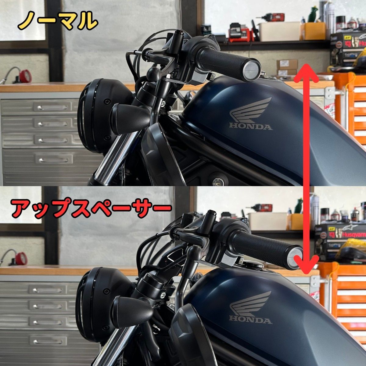 レブル250 アルミCNC ハンドルアップ ブラケット スペーサー - メルカリ