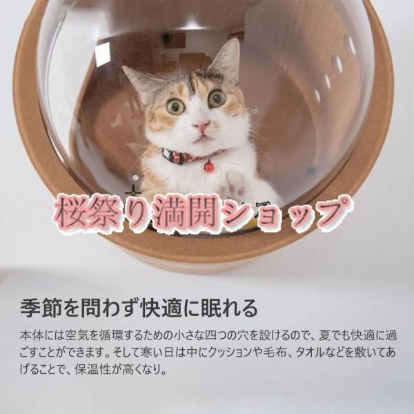 ドーム状 猫用ベッド