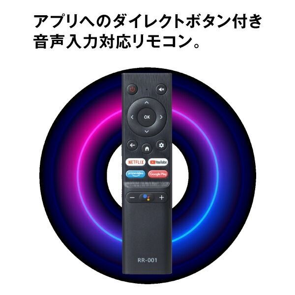 箱傷品 新品 SAUD501 オリオン 50型 液晶テレビ チューナーレス ...