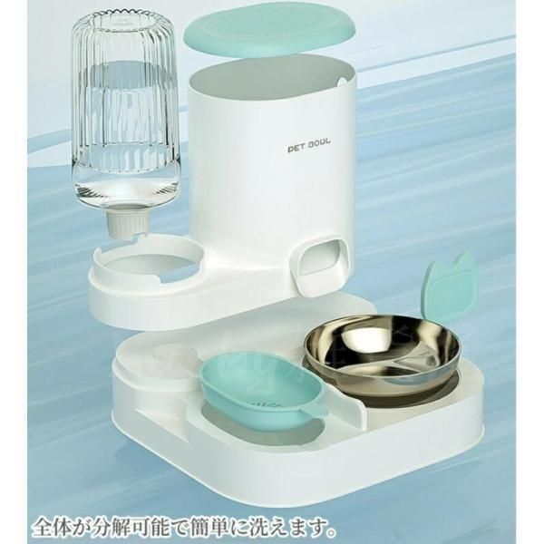 【新品】給餌　給水　自動餌やり器 自動水のみ器 自動給餌器 自動給水器 一体器 Amazon | DUDUPET 自動給餌器 猫 給水器一体化 音声録音 5L容量