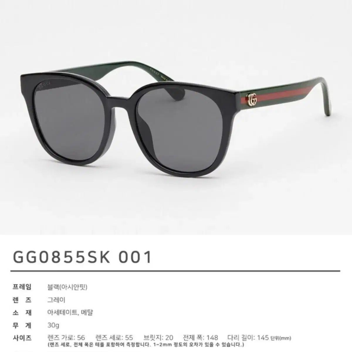 グッチ ユニセックス サングラス GG0855SK 001