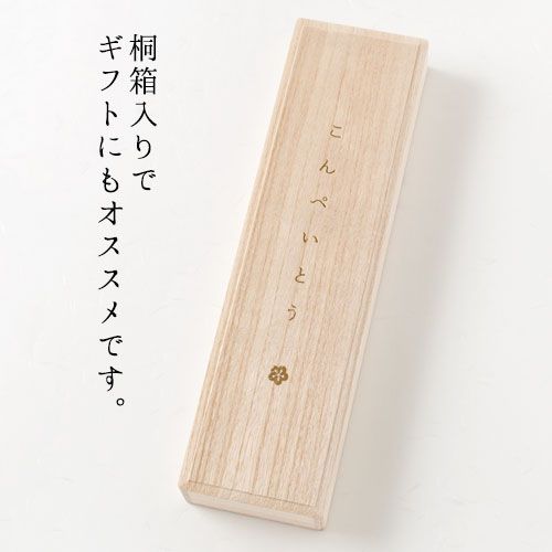 手巻き