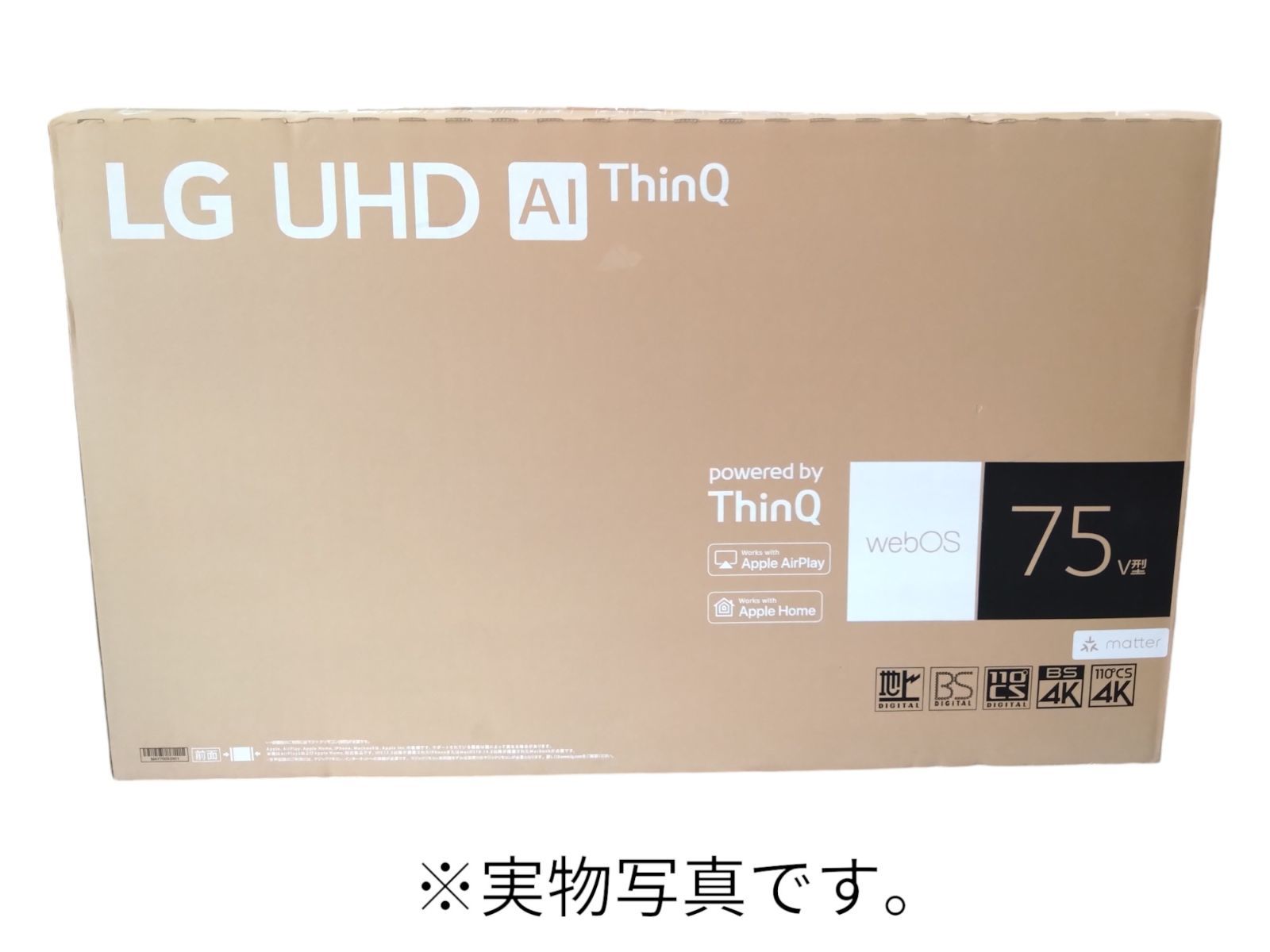 【コストコ・展示品・使用感無し・完備品】LG 75インチ 4K 液晶テレビ 75UR7500PJC テレビ ゲーム 映画 サブスク 激安