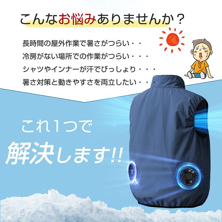 モード 夏用 最大 時間送風 AIR 猛暑対策 連続使用 最強爆風 段階風量調節 時間連続運転 扇風服 新設計 ハーネス 電動ファン