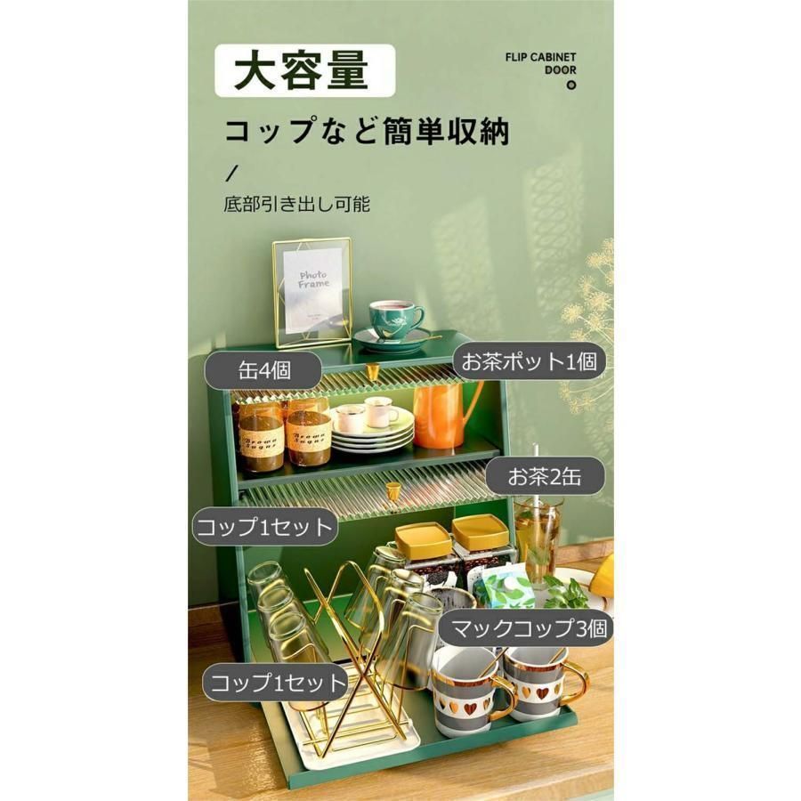ミニキッチンキャビネット アンティーク調