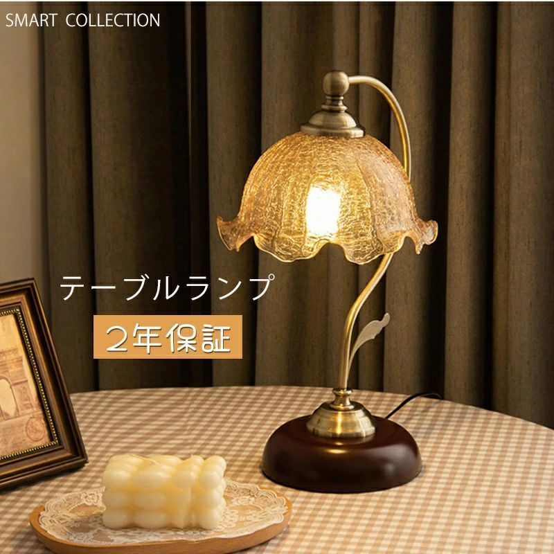 ステンドグラスランプ テーブルランプ 高品質 卓上スタンド 電気