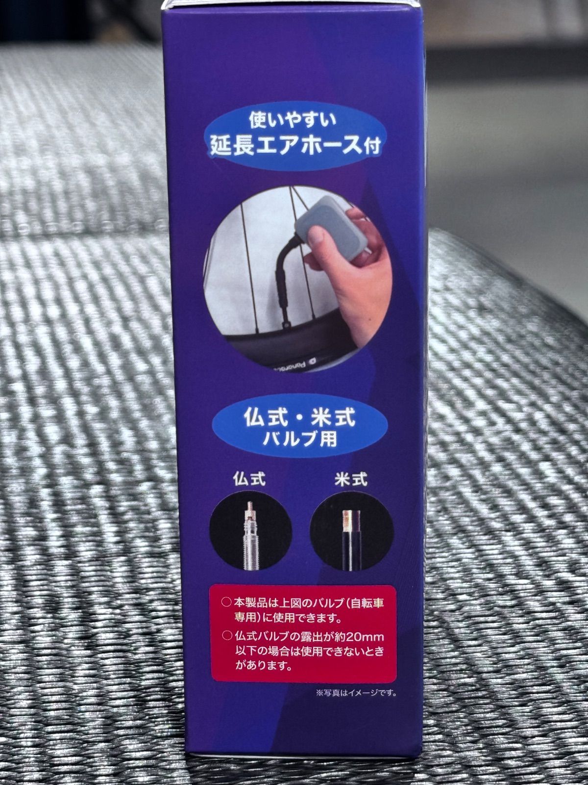 定価¥11 550 Panaracer 電動エアポンプ P-pump BRIGHTFACE_UK