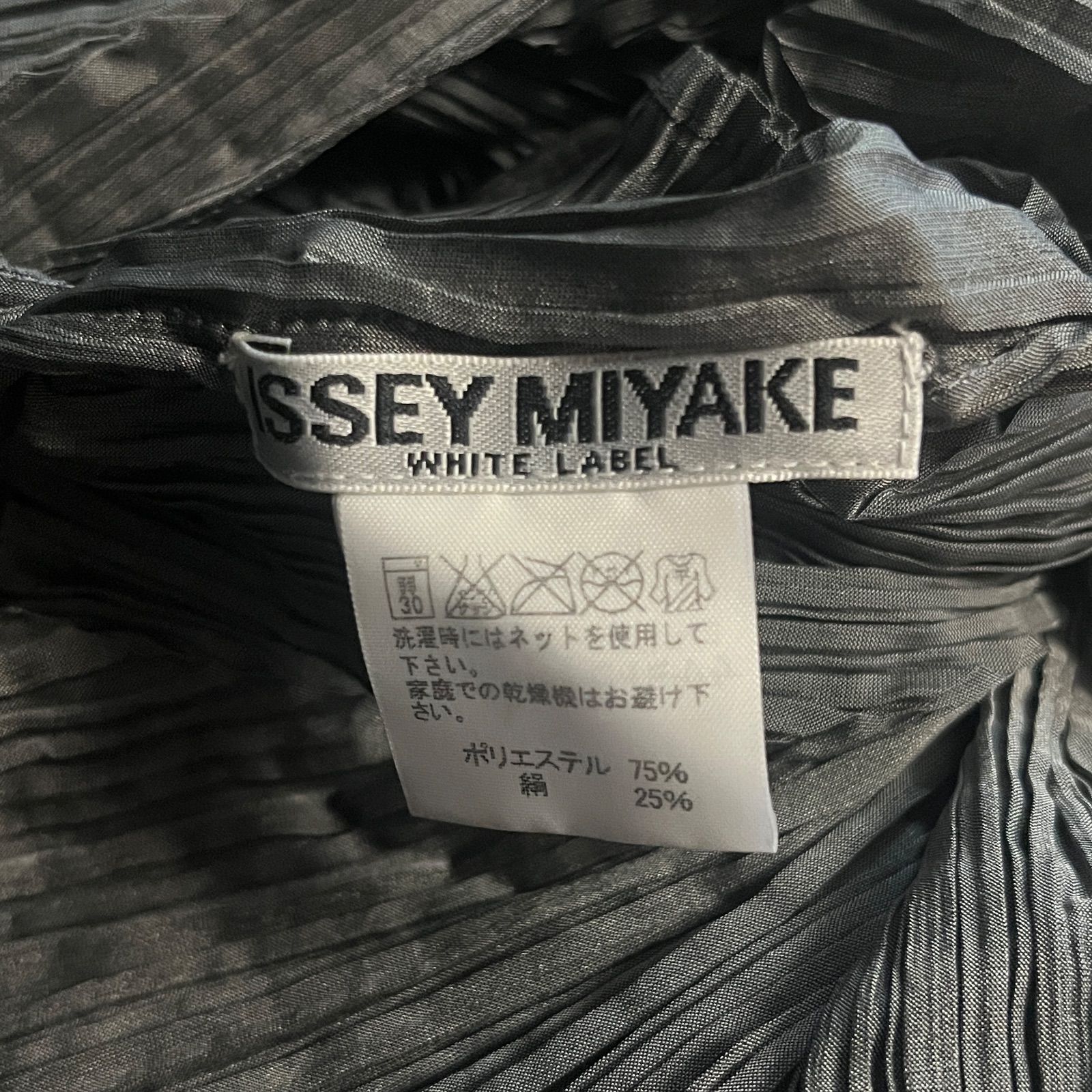 90s】ISSEY MIYAKE White Label 変形プリーツ セットアップ イッセイ