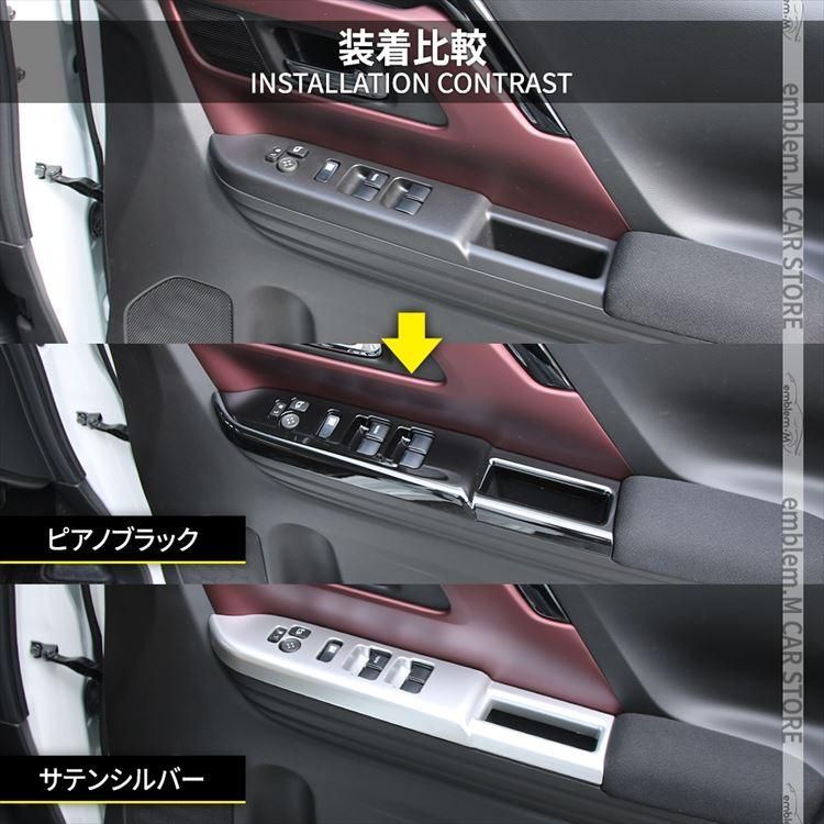 インテリアパネル